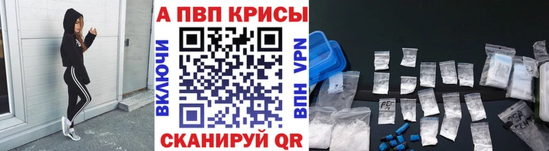 APVP крисы CK  Димитровград 
