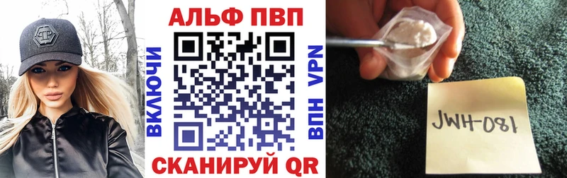 A-PVP Crystall Димитровград