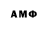 Первитин Декстрометамфетамин 99.9% Bingo_Lu