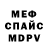 Ecstasy круглые Werid J