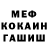 КЕТАМИН VHQ featheredfan