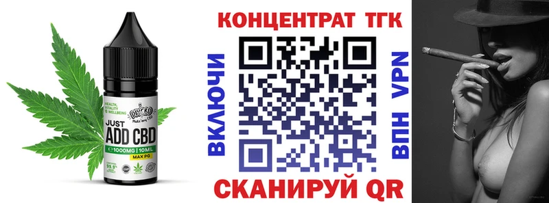 Cannafood конопля купить наркоту Димитровград
