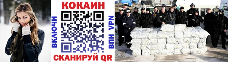 Кокаин 99%  Димитровград 