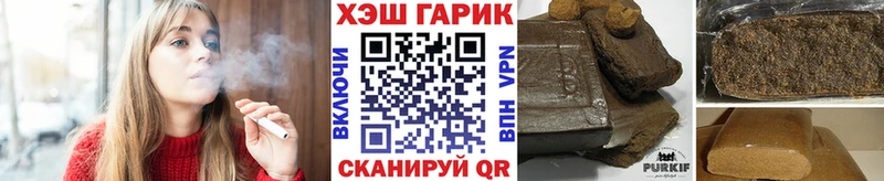 купить   Димитровград  ГАШ гарик 
