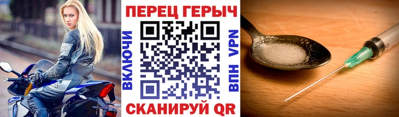 ГЕРОИН VHQ  Димитровград 