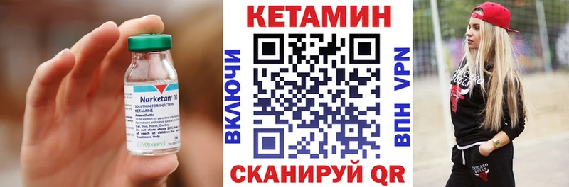 где купить наркотик  Димитровград  ОМГ ОМГ вход  Кетамин VHQ 
