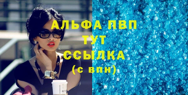 синтетический гашиш Гусев