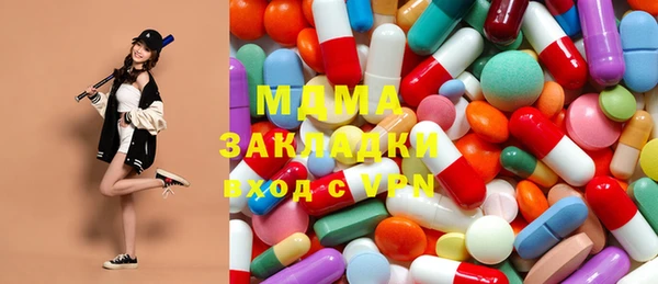 ECSTASY Горнозаводск