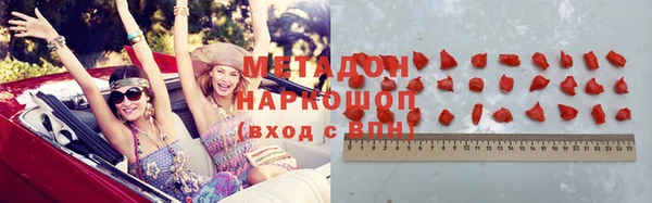 хмурый Гусиноозёрск