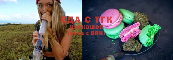 прущие крисы Гусь-Хрустальный