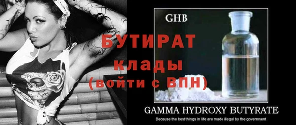 прущие крисы Гусь-Хрустальный
