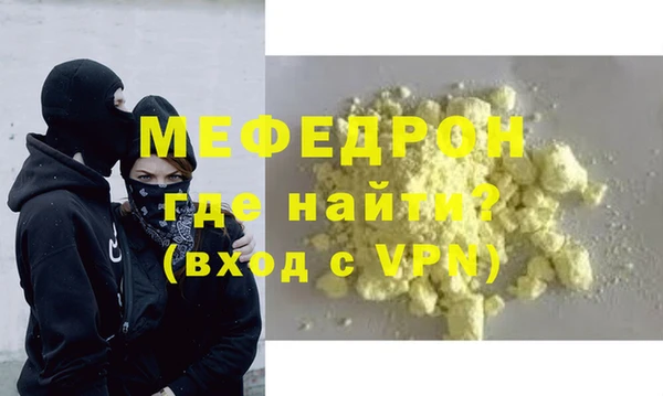 прущие крисы Гусь-Хрустальный