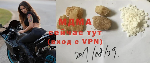 хмурый Гусиноозёрск