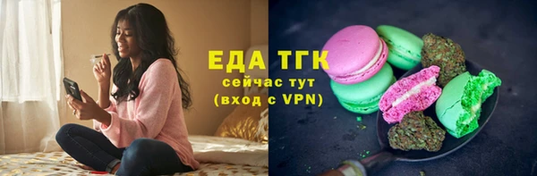 синтетический гашиш Гусев