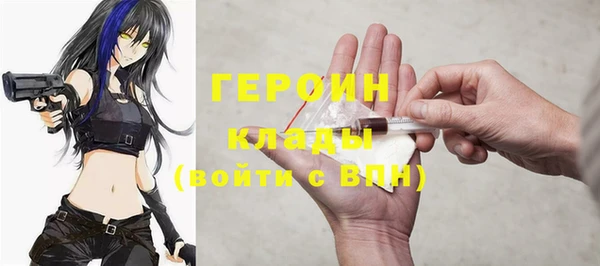 прущие крисы Гусь-Хрустальный
