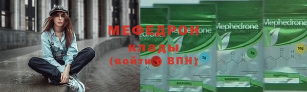 прущие крисы Гусь-Хрустальный