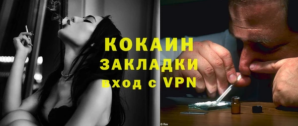 прущие крисы Гусь-Хрустальный