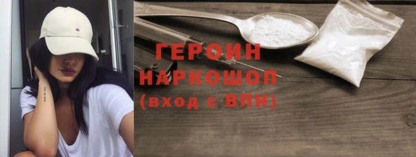 синтетический гашиш Гусев