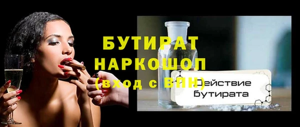 хмурый Гусиноозёрск