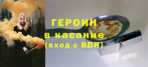 хмурый Гусиноозёрск