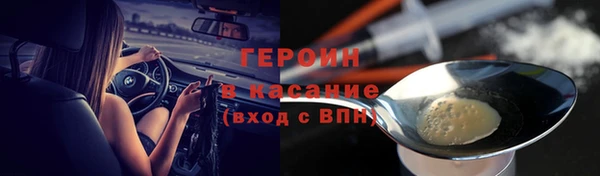хмурый Гусиноозёрск