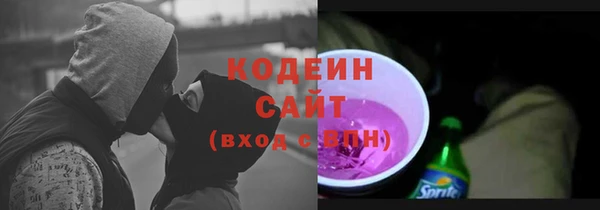ГАЛЛЮЦИНОГЕННЫЕ ГРИБЫ Дмитровск