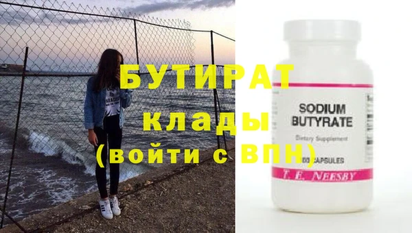 хмурый Гусиноозёрск