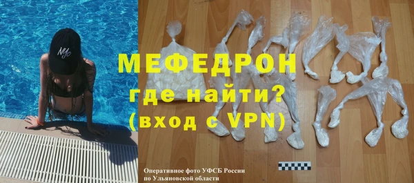 хмурый Гусиноозёрск