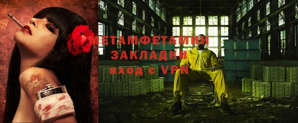 спайс Горно-Алтайск
