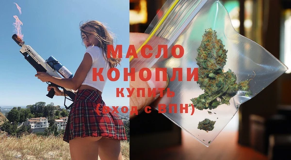 круглые Дмитров