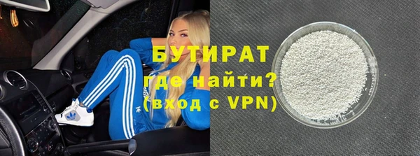хмурый Гусиноозёрск