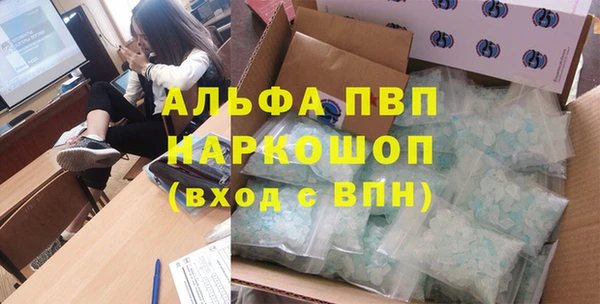 синтетический гашиш Гусев
