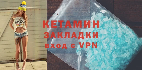 прущие крисы Гусь-Хрустальный