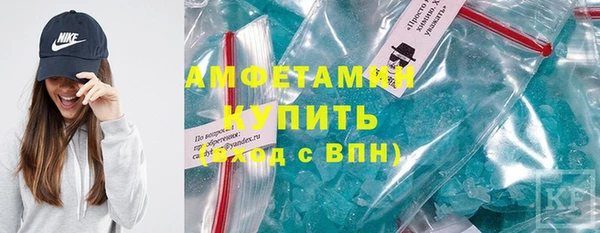 синтетический гашиш Гусев