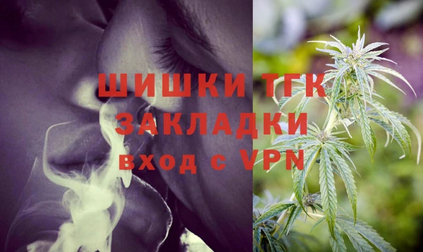 синтетический гашиш Гусев