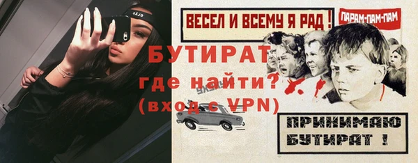 ГАЛЛЮЦИНОГЕННЫЕ ГРИБЫ Дмитровск