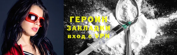 хмурый Гусиноозёрск