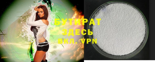 синтетический гашиш Гусев