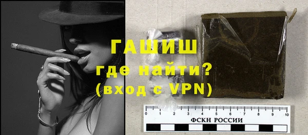 синтетический гашиш Гусев