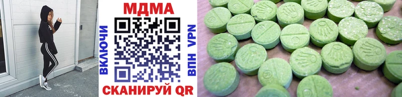 MDMA молли Димитровград