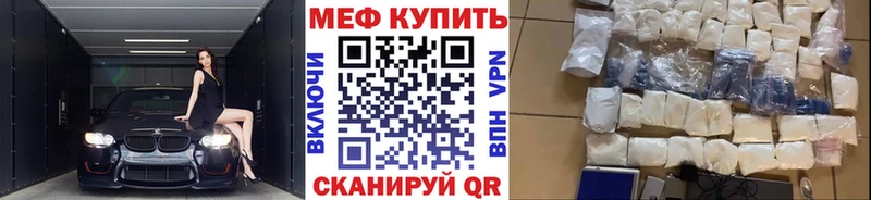kraken рабочий сайт  Димитровград  Меф VHQ 