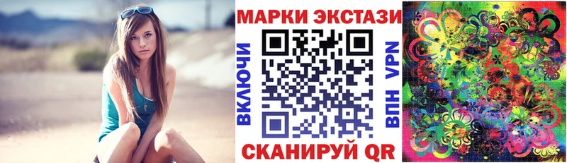 Марки N-bome 1,8мг  Димитровград 
