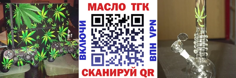 KRAKEN вход  Димитровград  Дистиллят ТГК THC oil 
